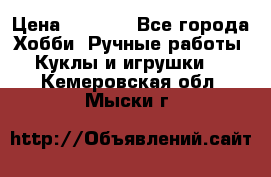 Bearbrick 400 iron man › Цена ­ 8 000 - Все города Хобби. Ручные работы » Куклы и игрушки   . Кемеровская обл.,Мыски г.